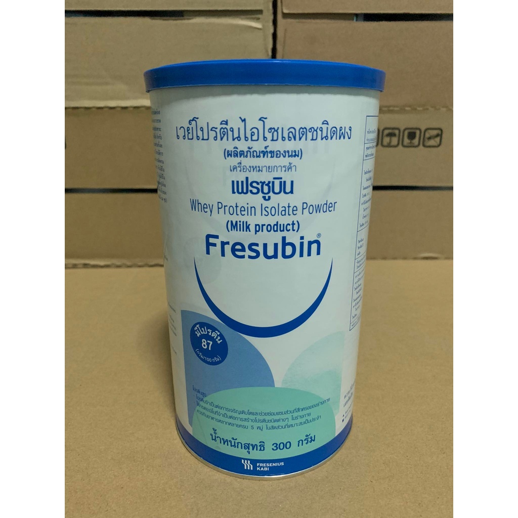 เฟรซูบิน เวย์โปรตีน ไอโซเลต 300g. Fresubin Whey Protein Isolate (ผลิตภัณฑ์จากนม) เพิ่มกล้ามเนื้อและน้ำหนัก