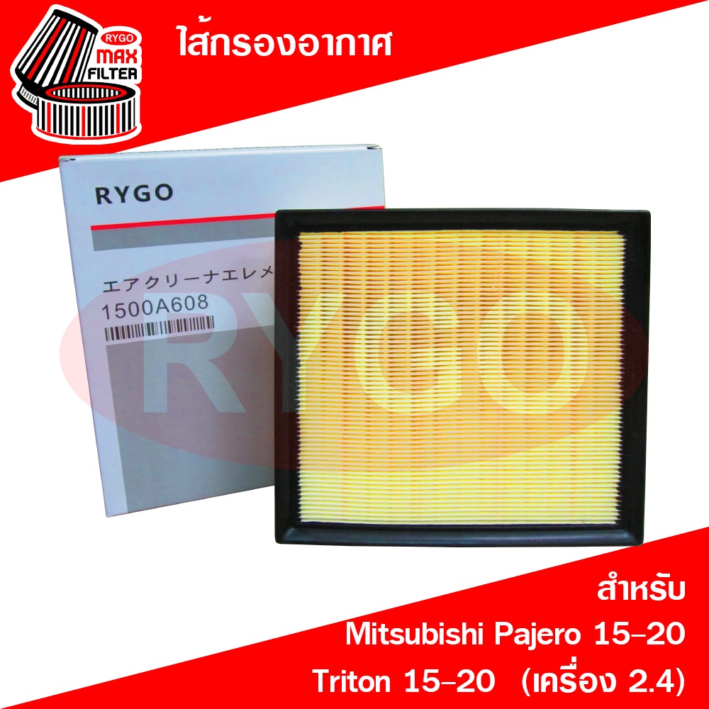 แท้ศูนย์ Mitsubishi! ชุดไส้กรอง New Triton, Pajero Sport 2.4 4N15 ปี15-on / กรองเครื่อง กรองโซล่า กรองอากาศ กรองแอร์