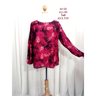เสื้อมือสอง เสื้อสาวอวบ อก 52 ยาว 30 นิ้ว แบรนด์ AVA VIV เสื้อคอกลม แขนยาว ผ้าโพลี