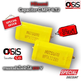 capacitor 4.7J 250V. ตัวแบนสีเหลือง Mitsumi capacitor C MPT