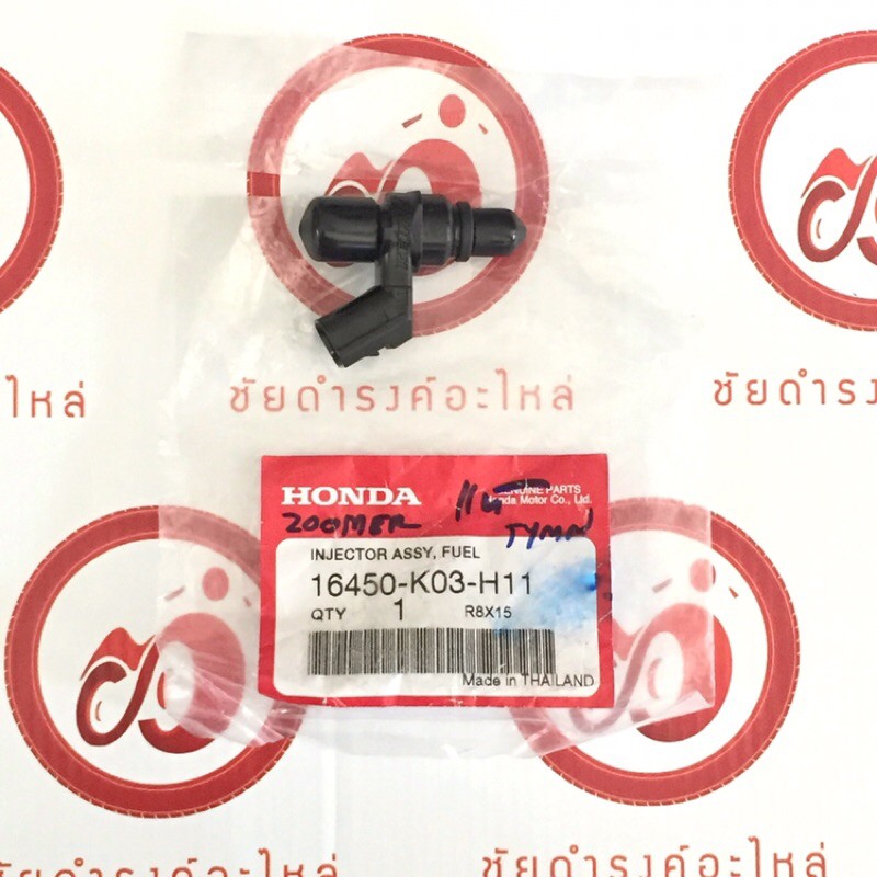 [แท้ศูนย์] หัวฉีด รถฮอนด้า Zoomer-X/ WAVE110-i/ DREAM Supercup แท้ (K03)