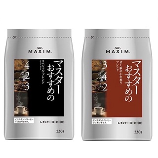 พร้อมส่ง🌈กาแฟAGF "Maxim" Regular Coffee Masterและ Regular Coffee Master Special