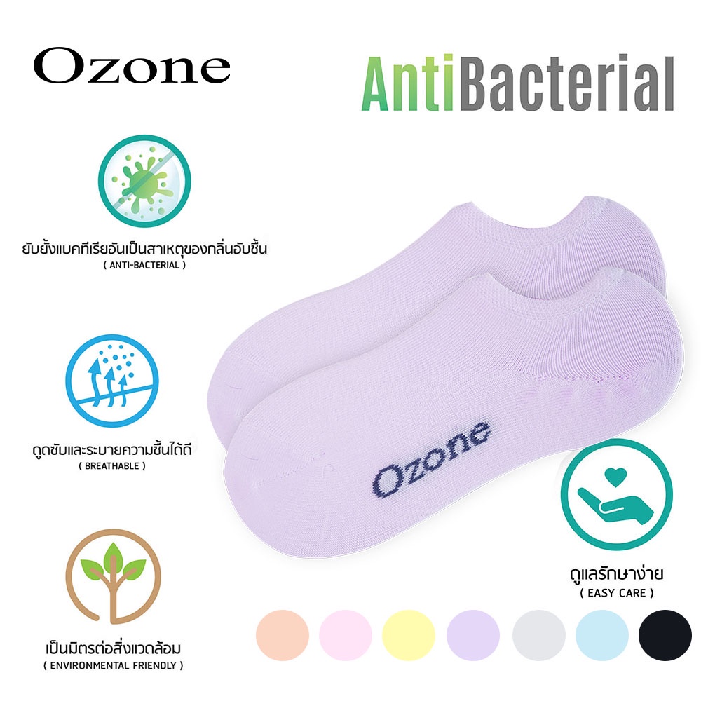 OZONE SOCKS ถุงเท้าข้อสั้น ยับยั้งแบคทีเรีย ลดกลิ่น เพื่อสุขภาพ มีให้ ...