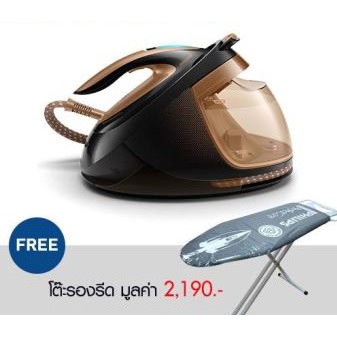 Philips เตารีดแรงดันไอน้ำ 2,700วัตต์ รุ่น GC9682