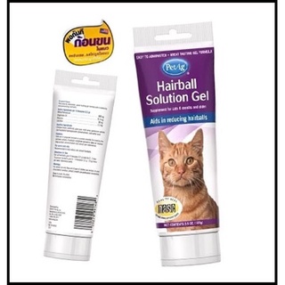 Hairball Solution gel เจลขจัดก้อนขน 100 g