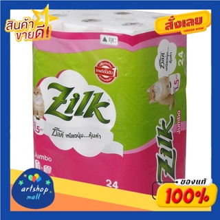 ซิลค์ จัมโบ้ กระดาษทิชชู แพ็ค 24 ม้วนSilk Jumbo Tissue Paper Pack 24 Rolls