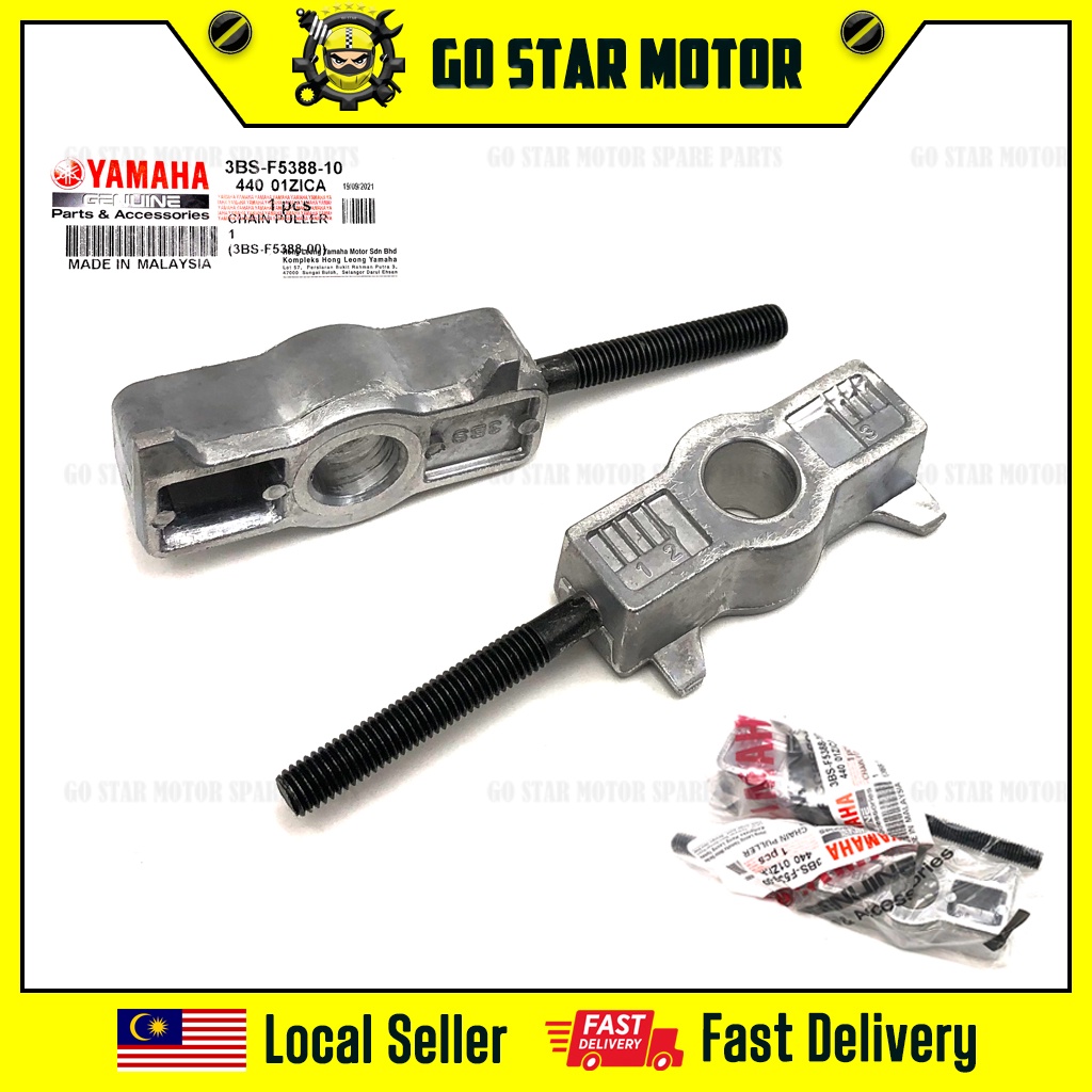 YAMAHA TZM150 TZM 150 / RXZ135 RXZ ชุดปรับโซ่ CATALYZER ใหม่