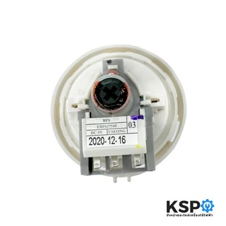 เพรสเชอร์สวิทซ์ เซ็นเซอร์ระดับน้ำ เครื่องซักผ้า LG แอลจี BPS-03 BPS-11 DC 5V (แท้) อะไหล่เครื่องซักผ้า