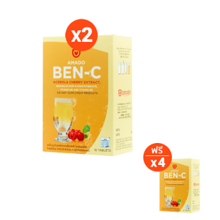 Amado Ben-C - อมาโด้ เบญ-ซี 2 แถม 4 กล่อง