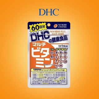 DHC Multi Vitamin ดีเอชซี (60 วัน ) วิตามิลรวม 13 ชนิด ที่จำเป็นต่อร่างกาย