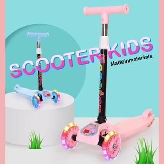 พรีออเดอร์ Scooter For Kids สกู๊ตเตอร์ขาไถ3ล้อ แบบล้อมีไฟ LED