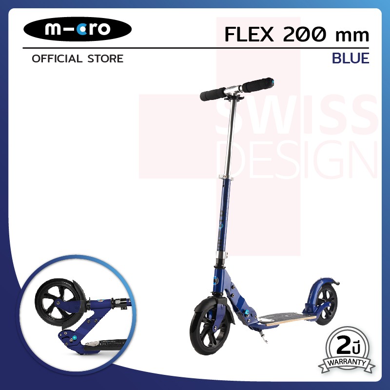 Micro Scooters รุ่น Flex 200mm สี Blue