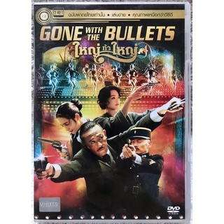 ดีวีดี Gone with The Bullet: ใหญ่ท้าใหญ่(แอคชั่นสุดมันส์) (พากย์ไทย5.1ใส่กล่อง )