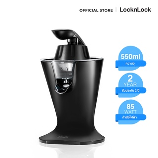 LocknLock เครื่องคั้นน้ำผลไม้ Handle Citrus Juicer ความจุ 1.6 L. รุ่น EJJ256BLK