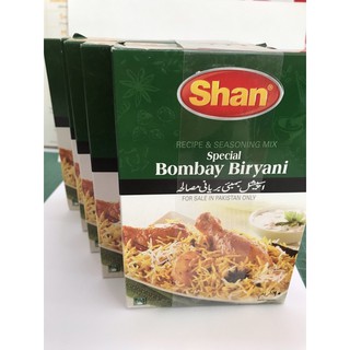 เครื่องข้าวหมก เครื่องเทศข้าวหมก ยอดนิยม Shan Special Bombay Briyani 60g.