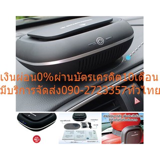 SMARTHOMEเครื่องฟอกอากาศในรถยนต์10ตารางเมตรPM2.5รุ่นAP170ลดกลิ่นแบคทีเรียกรองฝุ่นละอองActivatedCarbonดูดซับและกำจัดกลิ่น