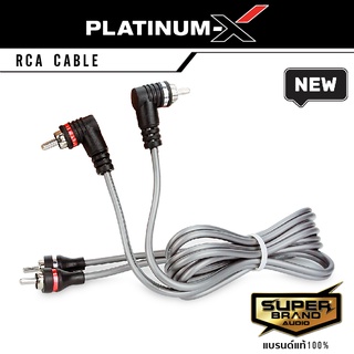 PLATINUM-X สายสัญญาณ สายRCA สายสัญญาณ ทองแดงแท้ มีให้เลือกตั้งแต่ 0.5เมตร ถึง 5เมตร แจ๊ค RCA อย่างดี หัวตรง+งอ