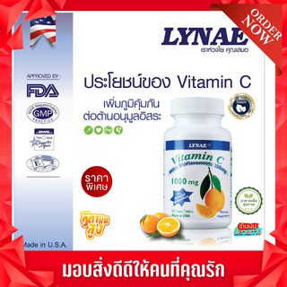 Lynae VitaC 1000 mg. USA  1000 มิลลิกรัม ไลเน่ บำรุงผิว ต่อต้านสารอนุมูลอิสระ 30-100 เม็ด