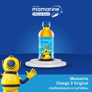 Mamarine Kids : Original Omega-3 + L-glutamine