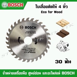 ฺBOSCH ใบเลื่อยวงเดือนตัดไม้ 4นิ้ว 30ฟัน รุ่น ECO FOR WOOD (2 608 644 315)