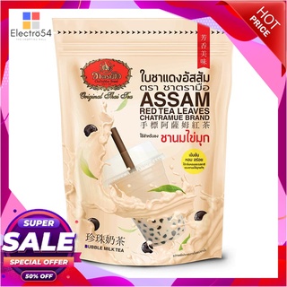 ชาตรามือ ใบชาแดงอัสสัม 250 กรัมชาและผงชงดื่มสมุนไพรChatramue Brand Assam Red Tea Leaves 250 g