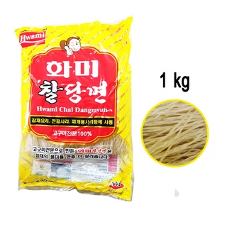 &gt;&gt;ส่งจากไทย&gt;&gt;วุ้นเส้นเกาหลี..แดงเมียน ฮวามี่ วุ้นเส้นเกาหลีขนาด 1kg 화미랑면 납작당면 Hwami Dang Myeon 1kg