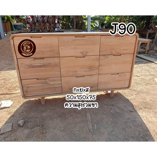 ส่งฟรี!! (J90) ชั้นวางทีวี ไม้สักแท้ 100% .ใช้ไม้อบแห้ง คุณภาพเกรดพรีเมี่ยม