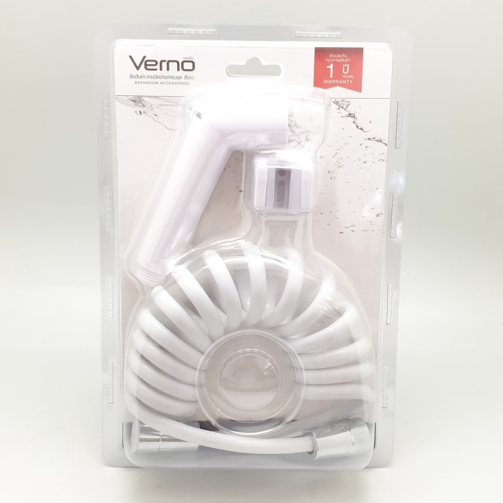 VERNO สายฉีดชำระครบชุด XK-2906 สีขาว รูปที่ 4