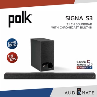 POLK AUDIO SIGNA S3 SOUNDBAR 160W + SUBWOOFER / 2.1 CHANNEL / รับประกัน 5 ปี โดย Power Buy / AUDIOMATE