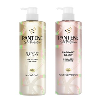 PANTENE Gold Perfection Weighty Bounce Collagen Shampoo/ Radiant Glow Collagen Shampoo แพนทีนแชมพู 530 มล.