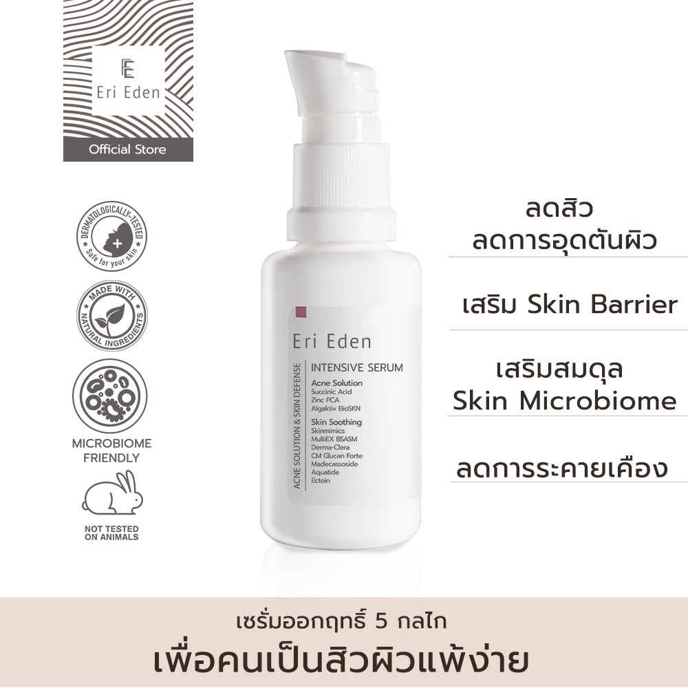 Eri Eden Intensive Serum Acne Solution & Skin Defense