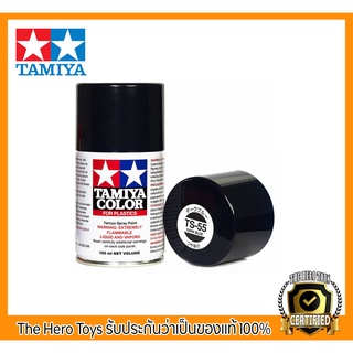 Tamiya Color Spray Paints no.55 TS-55 Dark blue