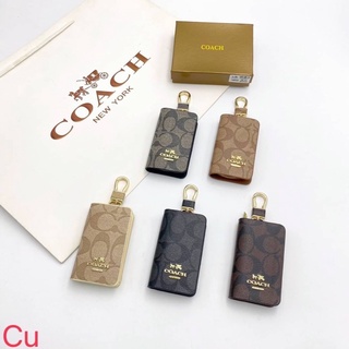 กระเป๋าใส่กุญแจรีโมท รถยนต์/มอเตอร์ไซค์ ขนาด6x10cm