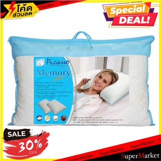 หมอนสุขภาพ PICASSO MEMORY FOAM 15X23 นิ้ว หมอนสุขภาพ MEMORY FOAM PILLOW PICASSO 15X23" หมอนหนุนและหมอนข้าง