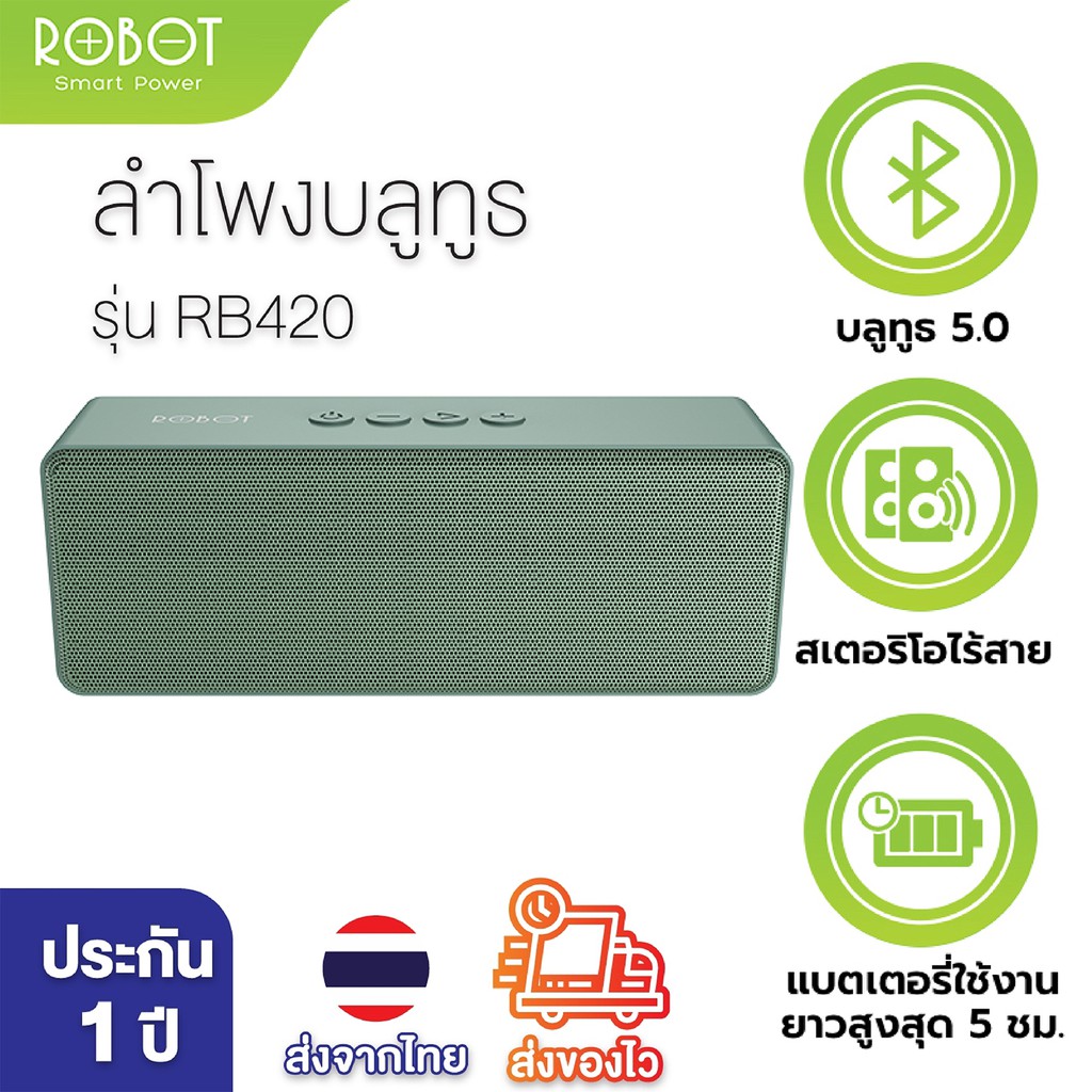 Dtech ลำโพงบลูทูธ Tango D20 รุ่น SK010 เชื่อมต่อ Bluetooth USB เสียง ...