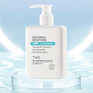 Vitamin B Body Lotion ครีมทาผิว บำรุงผิว ฟื้นฟูผิวแห้งเสีย ขนาด 300ML