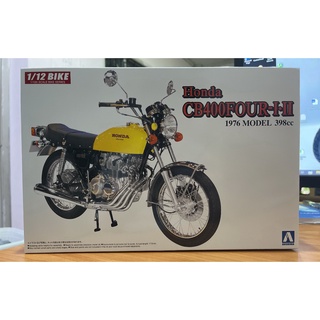 Aoshima Honda CB400Four-I-II 1976