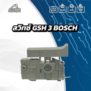 [ของแท้ 100%] อะไหล่ สวิทซ์ ใช้กับรุ่น GSH 3 BOSCH