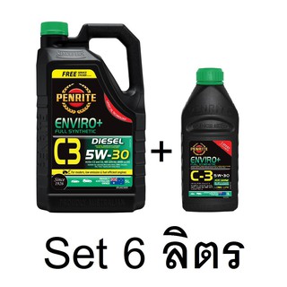 PENRITE ENVIRO C3 น้ำมันเครื่องเพนไรท์ สังเคราะห์ 100% 5W-30 6 ลิตร