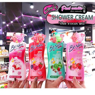 📣เพียวคอส📣BeNice Shower Cream ครีมอาบน้ำบีไนซ์(เลือกสูตร)(เลือกขนาด)