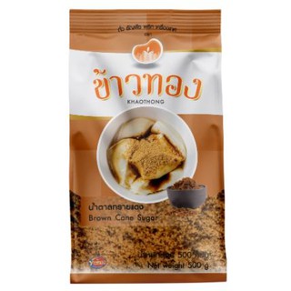 🔥Hit🔥 ข้าวทอง น้ำตาลทรายแดง ขนาด 500กรัม KHAOTHONG BROWN SUGAR High quality อาหารและเครื่องดื่ม