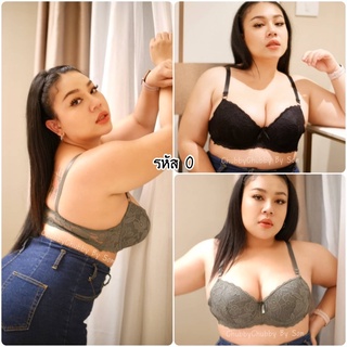 ชั้นใน ไซส์ใหญ่ แต่งลูกไม้ (อก 42-50)  มีโครงใส่แล้วอกสวยมาก (รหัส O)