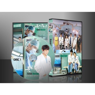 ซีรีย์เกาหลี Good Doctor ฟ้าส่งผมมาเป็นหมอ (พากย์ไทย/ซับไทย) 5 แผ่นจบ