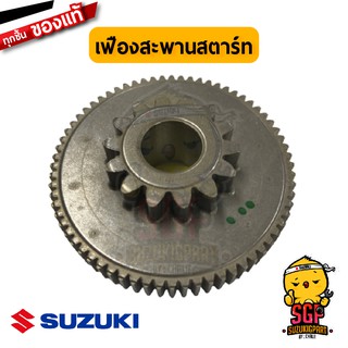 เฟืองสะพานสตาร์ท GEAR, STARTER IDLE แท้ Suzuki ALL