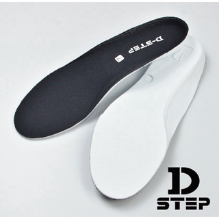 แผ่นเสริมรองเท้า รุ่น SN-3 D-STEP