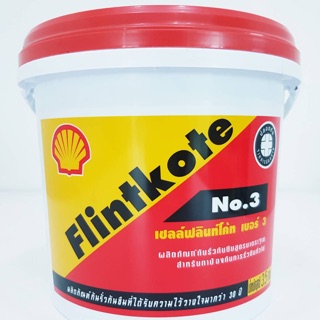 Flintkoteฟลิ้นท์โค้ท เบอร์3 ขนาก 1กก.