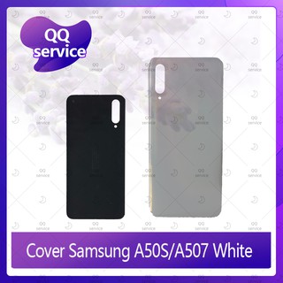 Cover Samsung A50S / A507 อะไหล่ฝาหลัง หลังเครื่อง Cover อะไหล่มือถือ คุณภาพดี QQ service