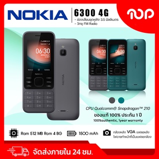 NOKIA 6300 4G สองซิมเครือข่ายและการเชื่อมต่อ แถบเครือข่าย GSM, WCDMA ความเร็วเครือข่าย LTE Cat 4 มี WiFi และBluetooth