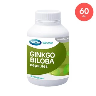MEGA We care Ginkgo biloba สารสกัดจากใบแปะก๊วย เพิ่มการไหลเวียนเลือด อาการบ้านหมุน วิงเวียง หูอื้อ