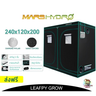 [ส่งฟรี]Mars Hydro  ขนาด 240x120x200 Grow Tent เต๊นท์ปลูกต้นไม้ ผ้า 1680D !!!